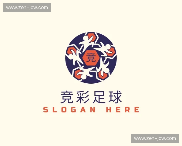 解读竞彩足球